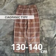 チャオパニックティピー　130-140cm XL ズボン　コーデュロイ　チェック