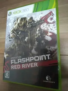 オペレーションフラッシュポイント　レッドリバー　Xbox 360版