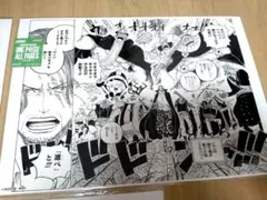 ☆赤髪海賊団　シャンクス☆ワンピース ALL PAGES☆ ベースショップ