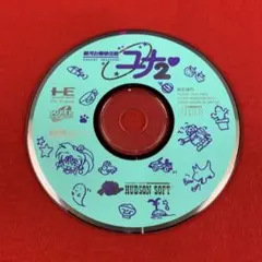 ユナ2 PCエンジン ソフト HUDSON SOFT