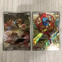 ポケモンカード　AR オニスズメ　リオル　メガブレイブ