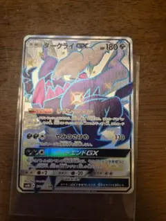 2026年最新】ダークライgx srの人気アイテム - メルカリ