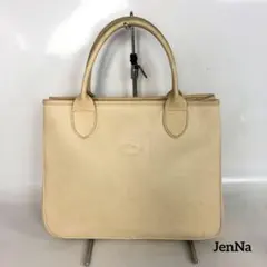 LONGCHAMP ロンシャン レザー ハンドバッグ トートバッグ ベージュ