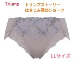 やまふう様 リクエスト 2点 まとめ商品