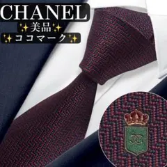 CHANEL ゴールド ココマーク 総柄 シルク ネクタイ チェーン付 - メルカリ