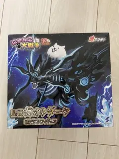 にゃんこ大戦争 ガオウダーク フィギュア