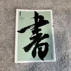 kumi☆様 リクエスト 2点 まとめ商品