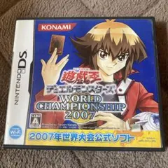 遊戯王デュエルモンスターズ WORLD CHAMPIONSHIP 2007