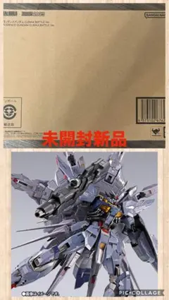 2026年最新】metal build プロヴィデンスガンダム climax battle ver