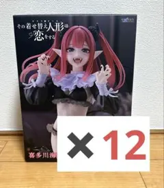 喜多川海夢 T-most フィギュア リズver. 合計12個セット！