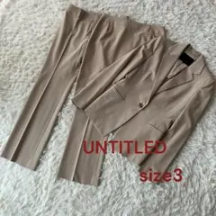 ♦︎美品アンタイトル セットアップスーツ3点セット　ベージュ　L