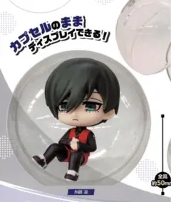 ブルーロック ガチャガチャ ころコレ！ 糸師凛