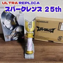即購入可 スパークレンス 25th 2025年最新】スパークレンス 25thの人気アイテム - メルカリ