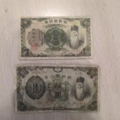 2025年最新】壱圓札の人気アイテム - メルカリ