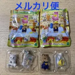 シルバニアファミリー 赤ちゃん工作だいすきシリーズ　くるみリス＆ペルシャネコ