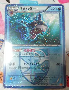 ポケモンカード☆2003年☆アクア団のサメハダー HP70☆035/080 - メルカリ