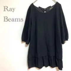 Ray Beams ワンピース ブラック セレモニー お呼ばれ ドレス 卒業式