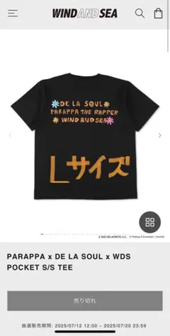 2026年最新】parappa the rapper × wind and seaの人気アイテム - メルカリ