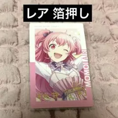 プロセカ エピカ Anniversary birthday 桃井愛莉 箔押しレア