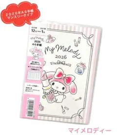 2025年最新】マイメロ レトロ 手帳の人気アイテム - メルカリ