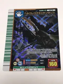 メルカリ