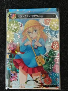 戦国乙女　ソウリン　ステッカー＆トレーディングカードセット Yahoo!オークション -「ソウリン 戦国乙女」の落札相場・落札価格