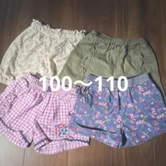 女の子　ショートパンツ　100 110 GAP まとめ売り　夏服