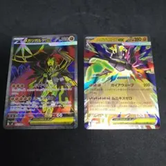 メガジガルデex SR RR 2枚セット