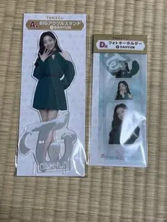 TWICE一番くじ ダヒョン アクリルスタンド+フォトキーホルダー