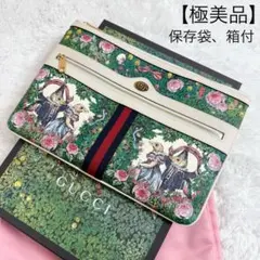 限定値下げレア限定GUCCIヒグチユウコクラッチバッグひとつめちゃん 限定値下げレア限定GUCCIヒグチユウコクラッチバッグひとつめちゃん