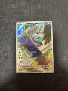 ミジュマル AR スカーレット&バイオレット 拡張パック ホワイトフレア キラ…のサムネイル