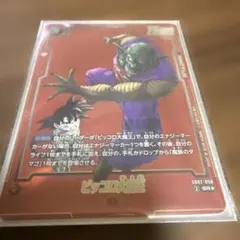 ドラゴンボールフュージョンワールド エナジーマーカー 銀 e-55 - メルカリ