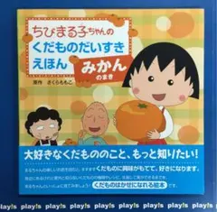 I様 リクエスト 5点 まとめ商品