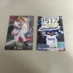 カルビー プロ野球チップスカード 梅野隆太郎 J.ロペス 2枚セット
