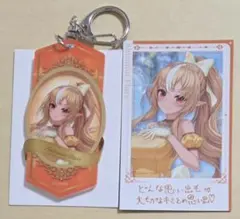 ホロライブ　Grand Reception　キーホルダー　カード　不知火 フレア