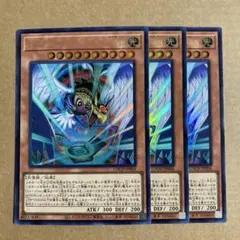 ハネクリボー・サバティエル LV10 ウルトラレア 3枚 LOCH-JP006