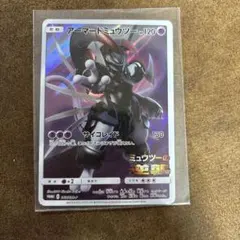 アイマードミュウツー 120 ポケモンカード