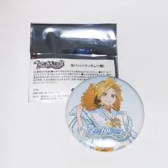 2026年最新】マジカルミライ2023 鏡音レン 缶バッジの人気アイテム