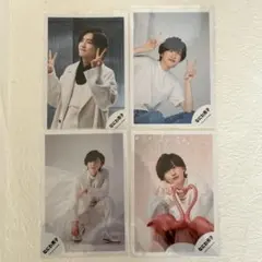 道枝駿佑　公式写真　4枚セット