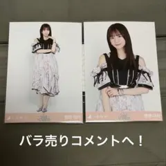 samenumber生写真菅原咲月セミコンプヒキチュウ