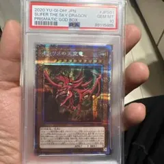 Item thumbnail for item ee9abc3e-4a58-4ec0-bfef-3fa8898fc569