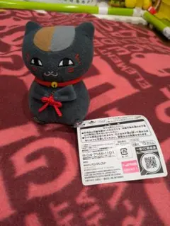 夏目友人帳 黒ニャンコ猫 　一番くじ　えんむすび物語マスコット