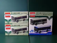 2026年最新】トミカ 京都市交通局の人気アイテム - メルカリ