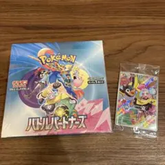 ポケモンカードゲーム　バトルパートナーズ　シュリンク付きBOX プロモ付き