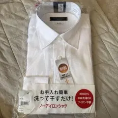 ノーアイロンシャツ 39/78 cm 綿100%