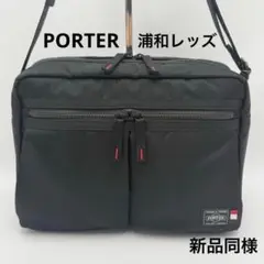 2025年最新】浦和レッズ ポーター バッグの人気アイテム - メルカリ