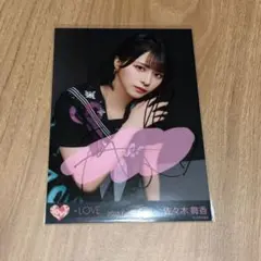2026年最新】佐々木舞香 チェキ 直筆の人気アイテム - メルカリ