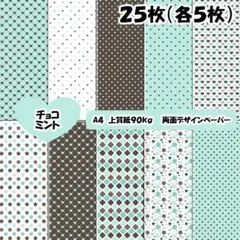 あもこ様 リクエスト 2点 まとめ商品