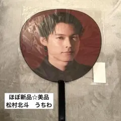 Item thumbnail for item 1026e7b7-e59d-4939-bd02-2ac2f338e7cc