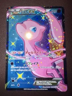 2026年最新】Pokemon Card Game カード名：ミュウEX ポケモンカード